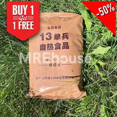 CHINESE ARMED FORCES MRE COMBAT RATION