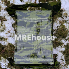 Russian IRP FSB (FBI) 24 hour MRE