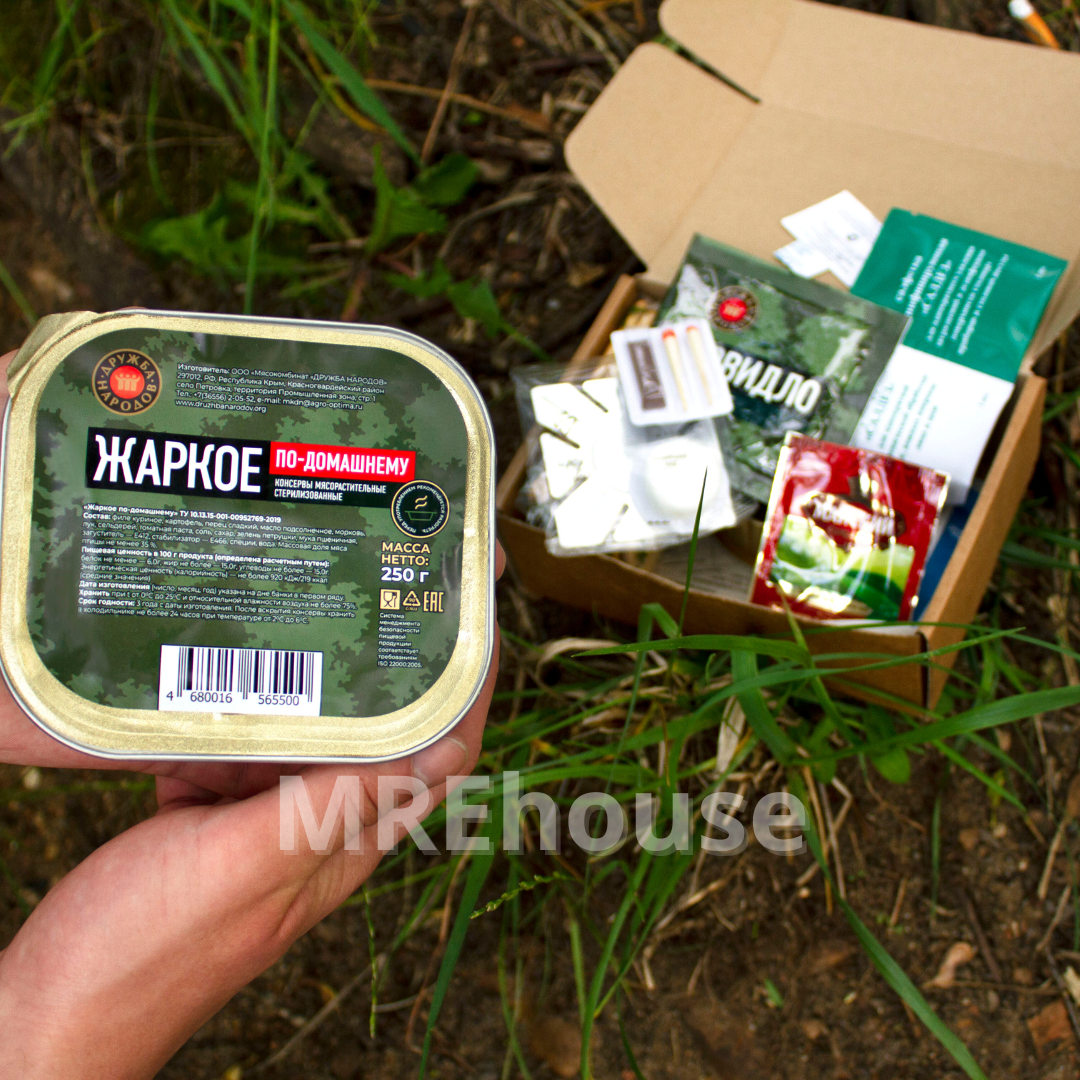 Russian MVD Single Meal ration