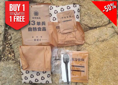 CHINESE ARMED FORCES MRE COMBAT RATION - MREhouse