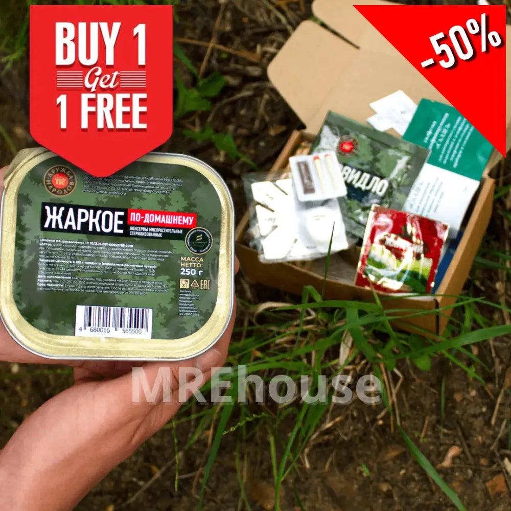 Russian MVD Single Meal ration - MREhouse